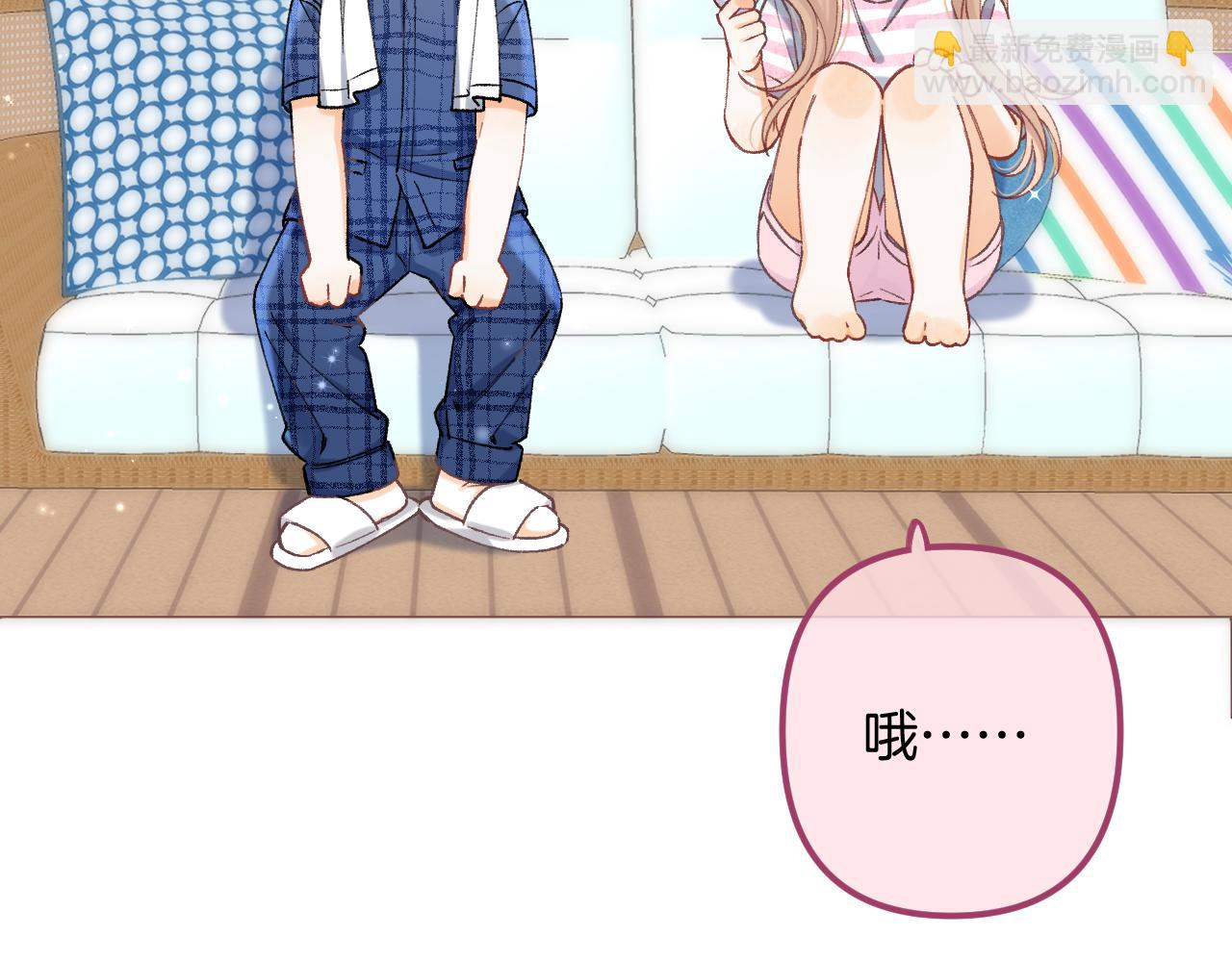 🍣偷偷藏不住 第4季 19话 同居 第35页