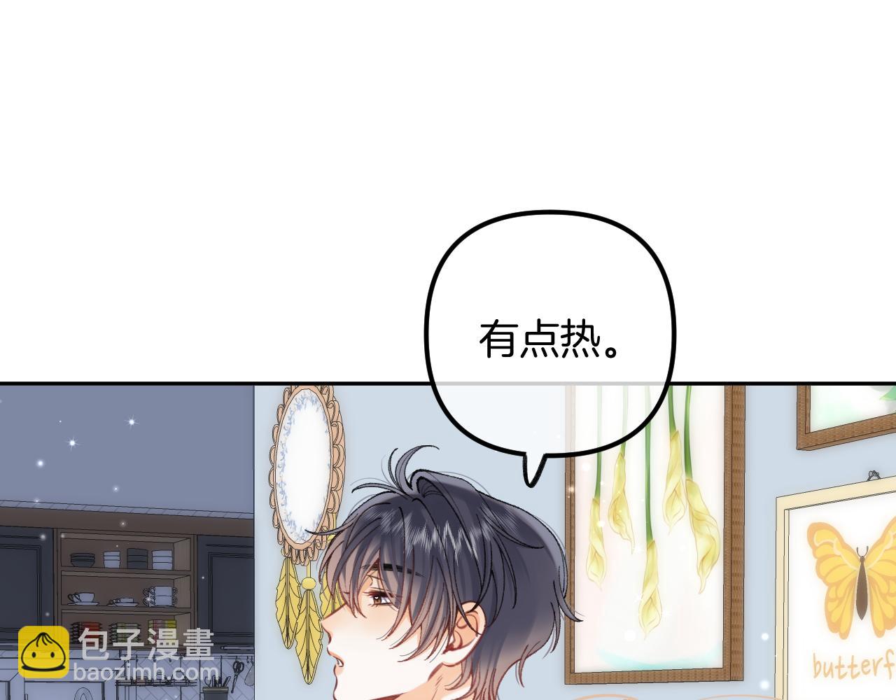🍣偷偷藏不住 第4季 19话 同居 第36页