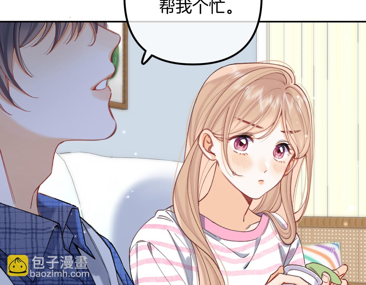 🍣偷偷藏不住 第4季 19话 同居 第38页