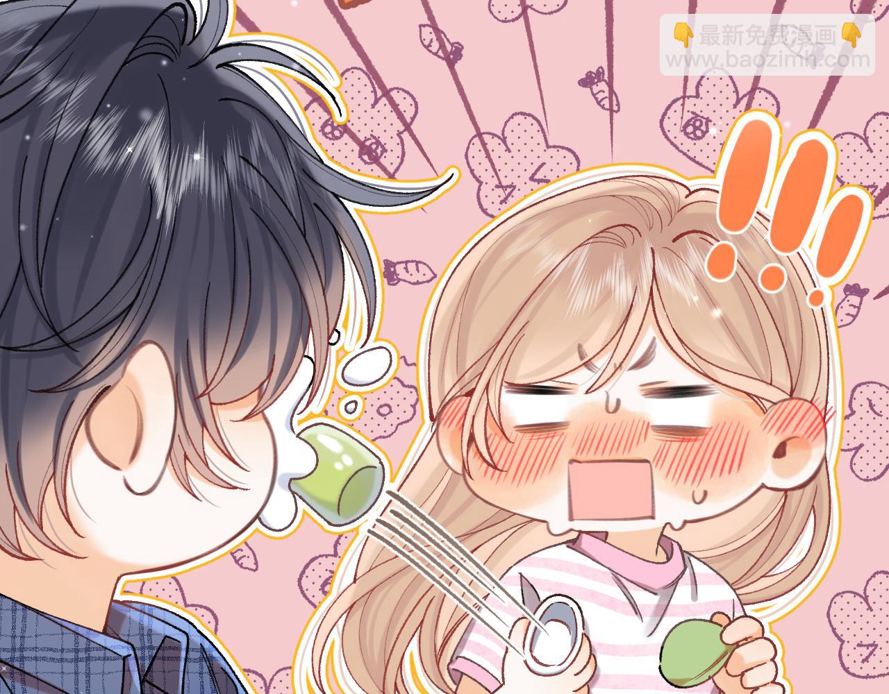 🍣偷偷藏不住 第4季 19话 同居 第43页