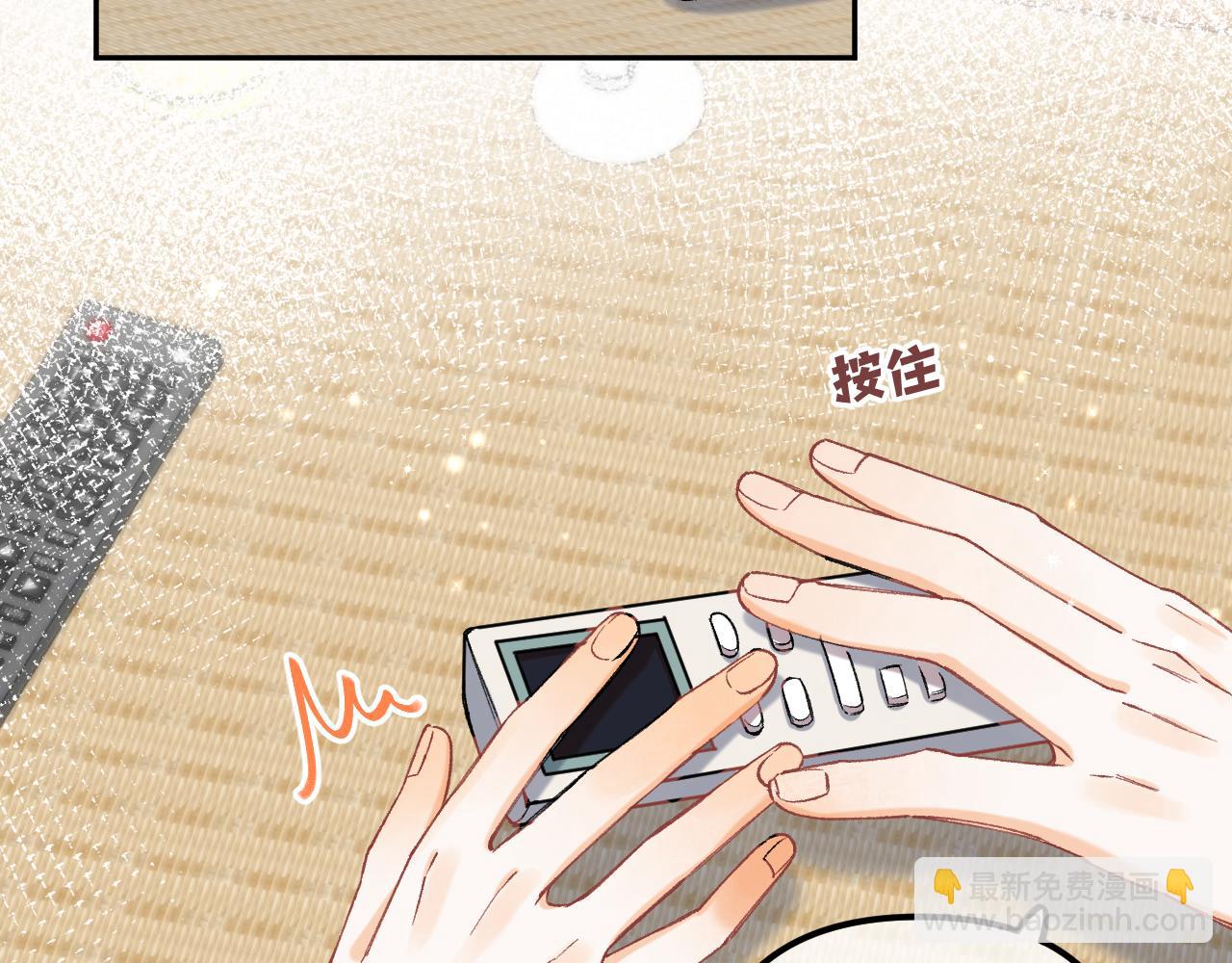 🍣偷偷藏不住 第4季 19话 同居 第48页