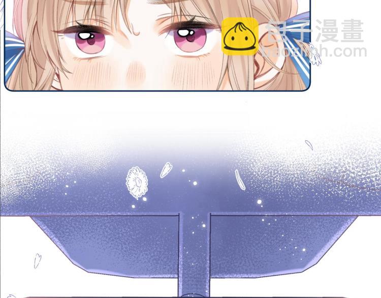 🍣偷偷藏不住 第15话  不像好人 第16页