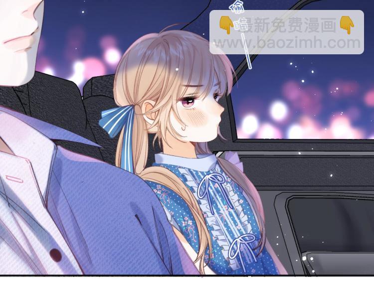 🍣偷偷藏不住 第15话  不像好人 第19页