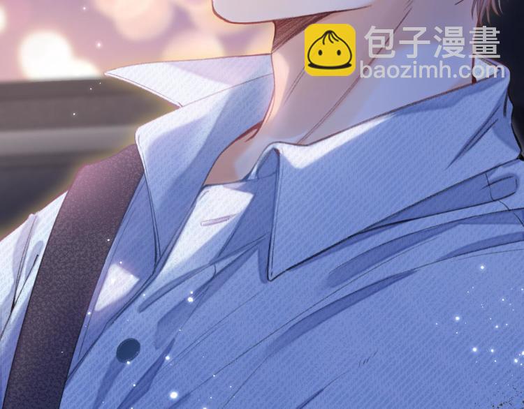🍣偷偷藏不住 第15话  不像好人 第23页