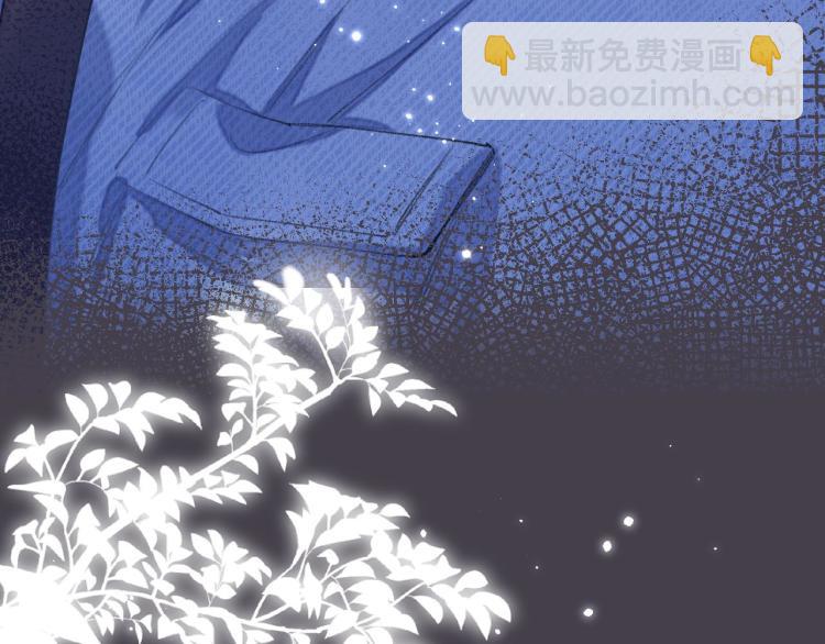 🍣偷偷藏不住 第15话  不像好人 第24页