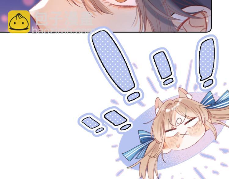 🍣偷偷藏不住 第15话  不像好人 第29页