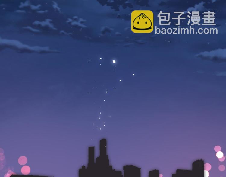🍣偷偷藏不住 第15话  不像好人 第3页