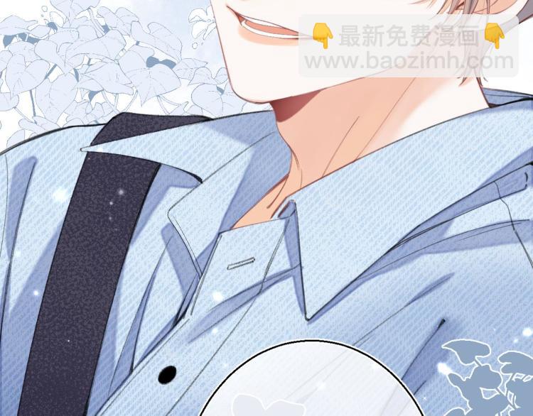 🍣偷偷藏不住 第15话  不像好人 第37页
