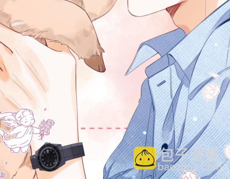🍣偷偷藏不住 第15话  不像好人 第49页