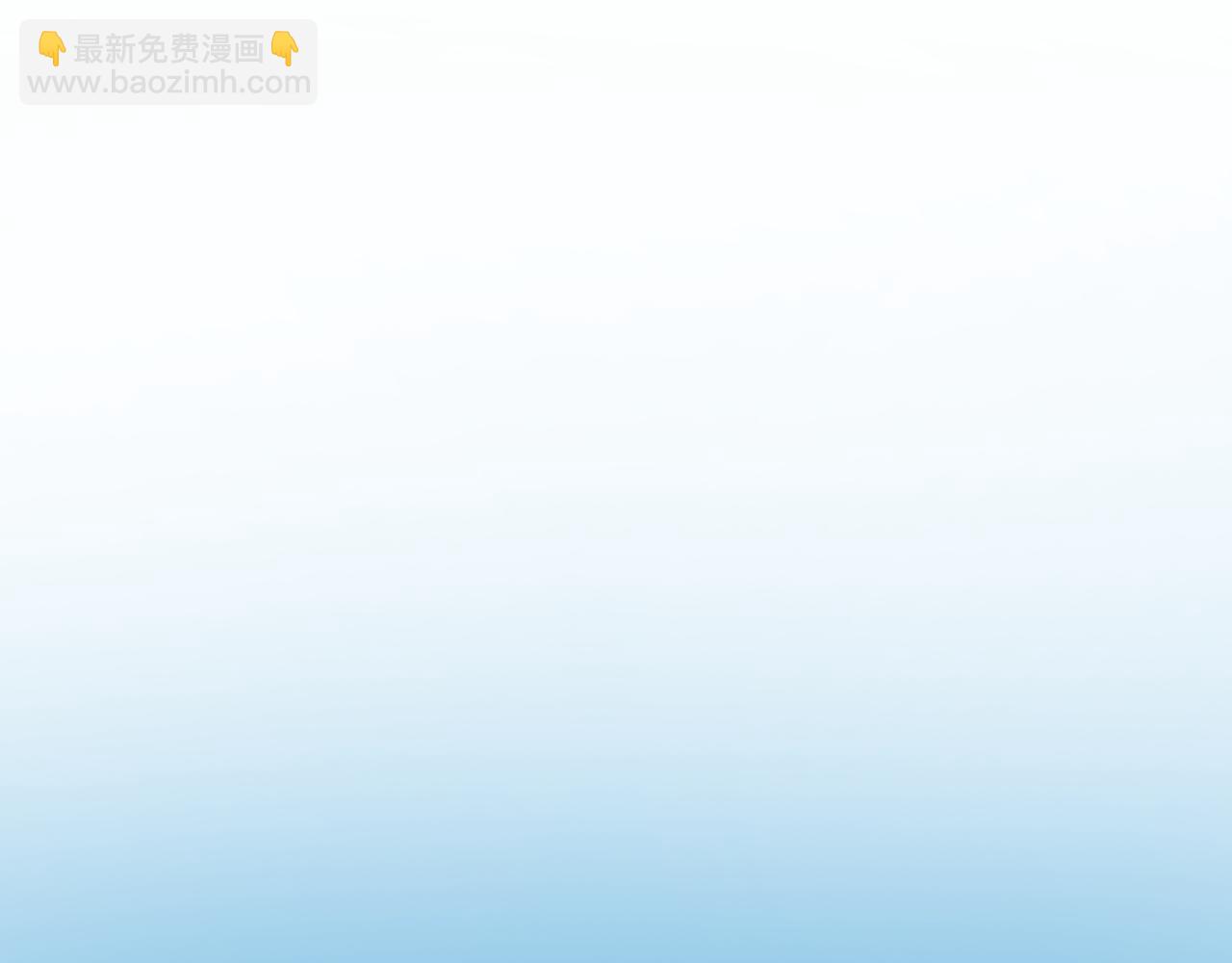 🍣偷偷藏不住 第4季 21话  小姑娘挺恋家的 第10页
