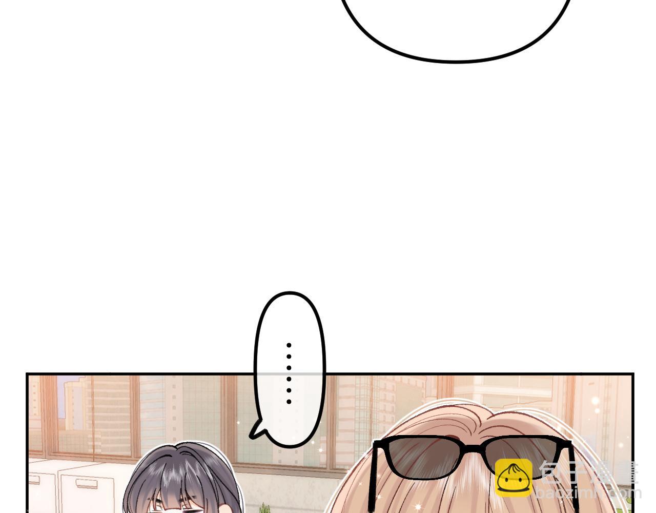 🍣偷偷藏不住 第4季 21话  小姑娘挺恋家的 第17页