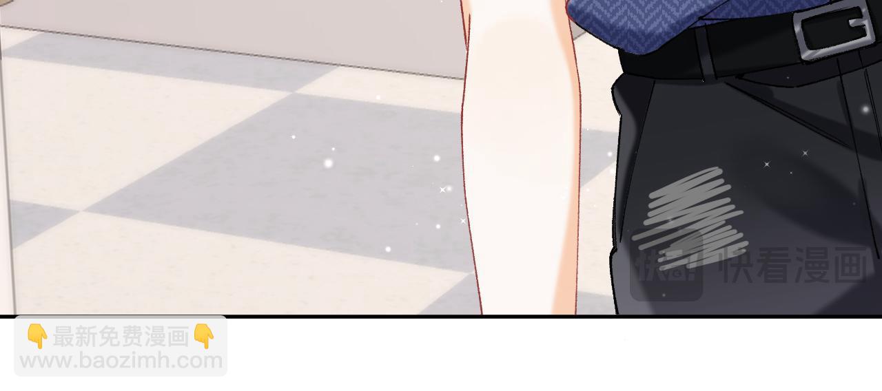 🍣偷偷藏不住 第4季 21话  小姑娘挺恋家的 第24页
