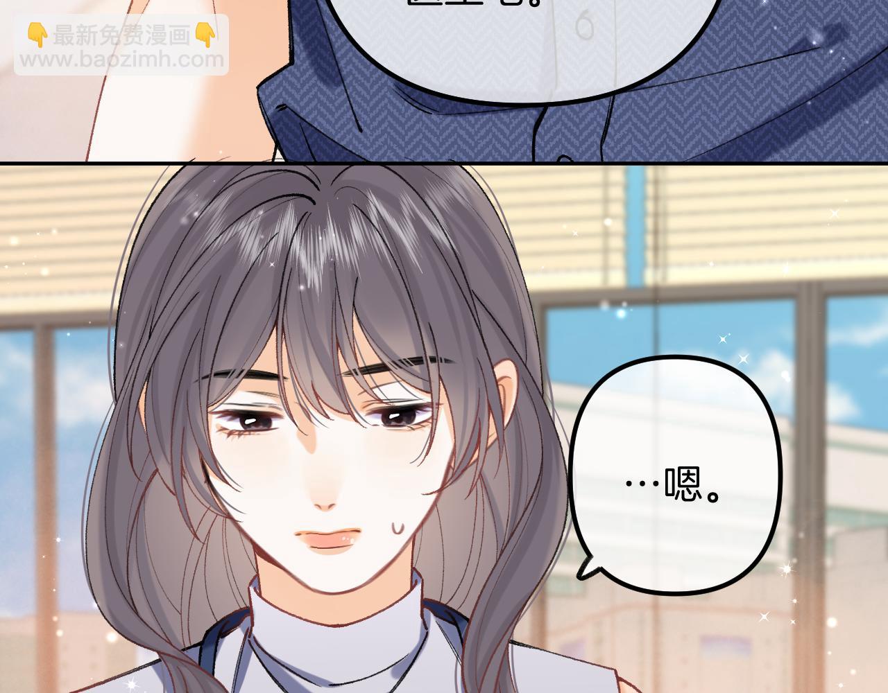 🍣偷偷藏不住 第4季 21话  小姑娘挺恋家的 第32页