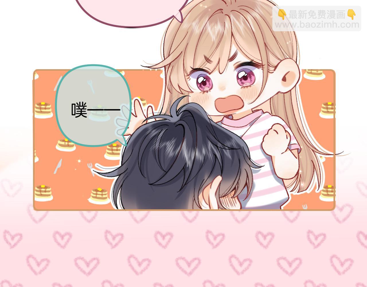 🍣偷偷藏不住 第4季 21话  小姑娘挺恋家的 第7页