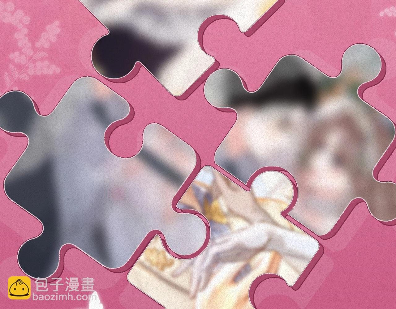 🍣偷偷藏不住 特典祈愿：偷偷藏不住 暖阳与你 皆是心动调频 第10页