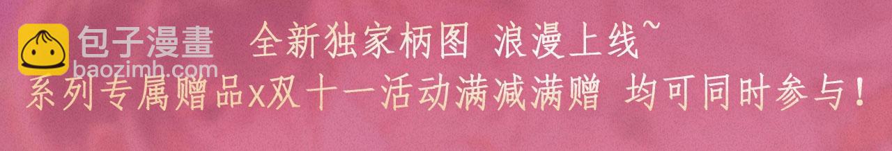 🍣偷偷藏不住 特典祈愿：偷偷藏不住 暖阳与你 皆是心动调频 第19页