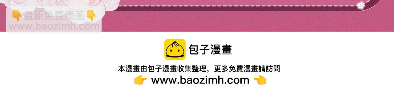 🍣偷偷藏不住 特典祈愿：偷偷藏不住 暖阳与你 皆是心动调频 第32页