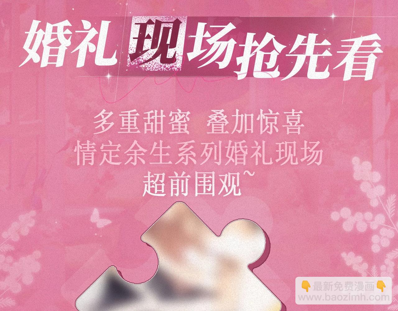 🍣偷偷藏不住 特典祈愿：偷偷藏不住 暖阳与你 皆是心动调频 第9页
