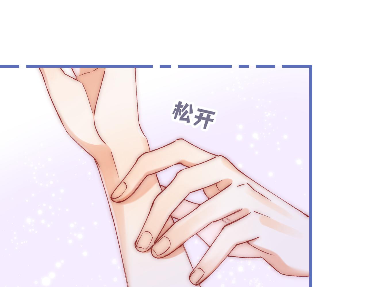 🍣偷偷藏不住 第4季 23话 真的过敏？ 第1页