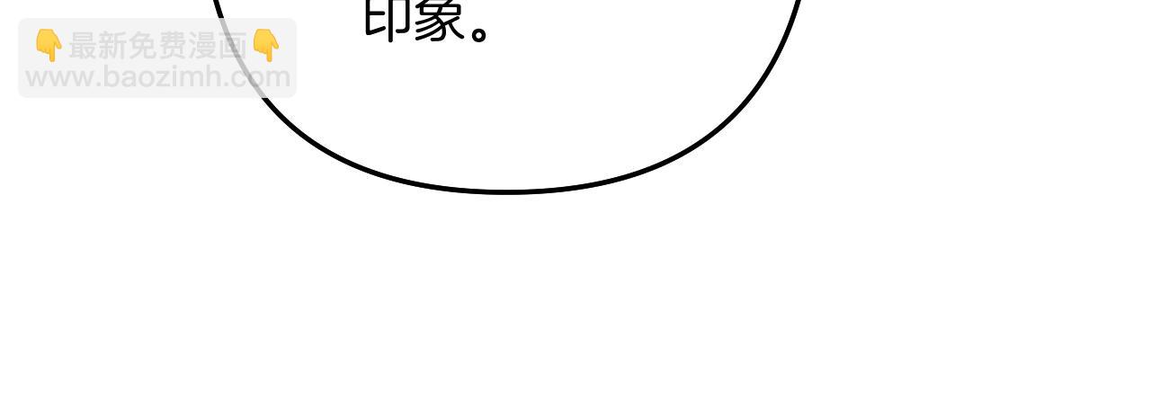 🍣偷偷藏不住 第4季 23话 真的过敏？ 第19页