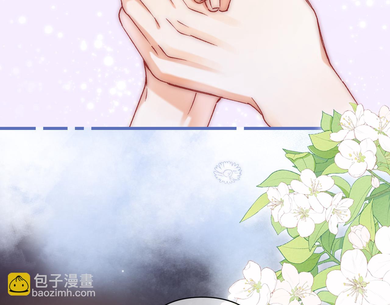 🍣偷偷藏不住 第4季 23话 真的过敏？ 第3页