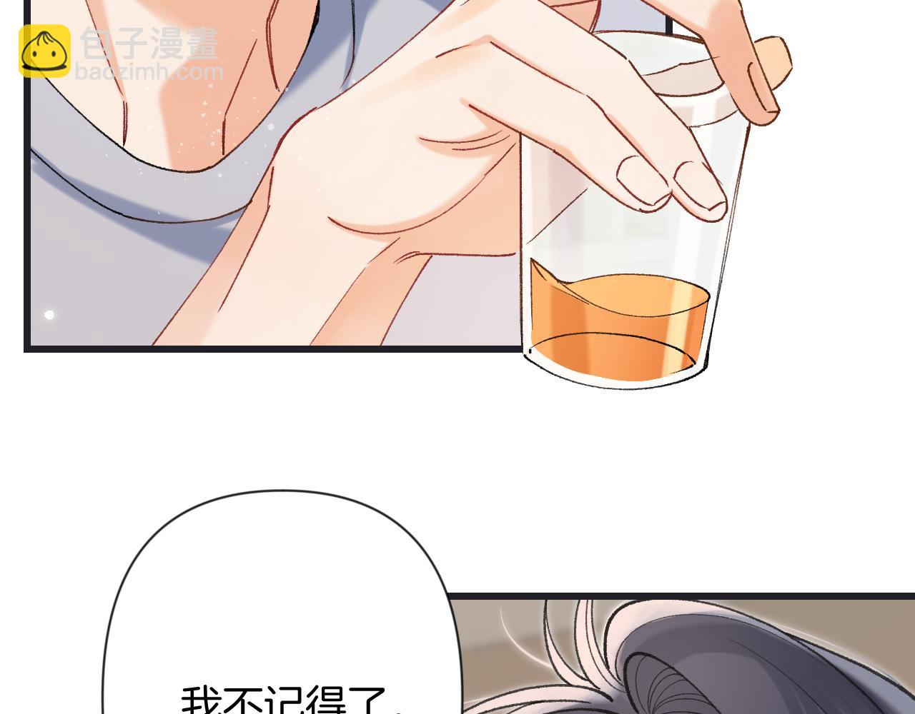 🍣偷偷藏不住 第4季 23话 真的过敏？ 第31页