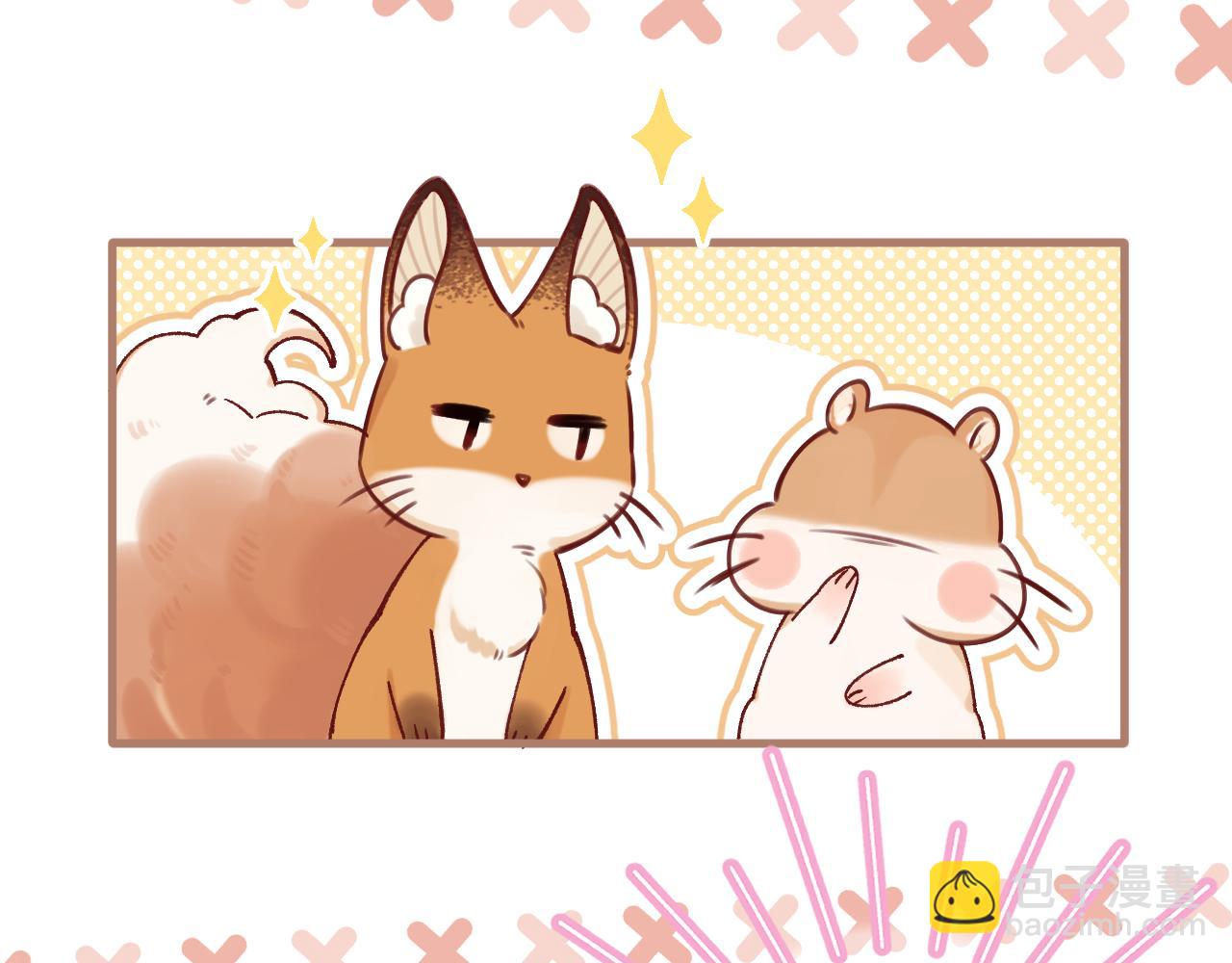 🍣偷偷藏不住 第4季 第25话 多看看哥哥 第14页