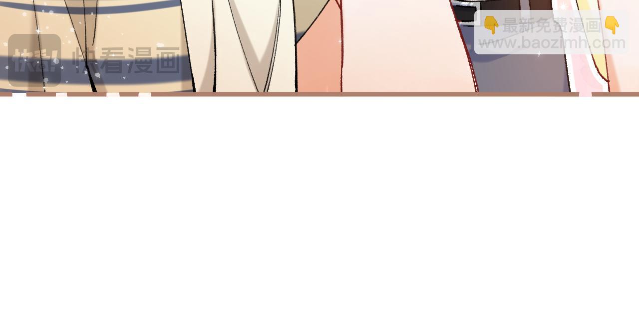 🍣偷偷藏不住 第4季 第25话 多看看哥哥 第23页
