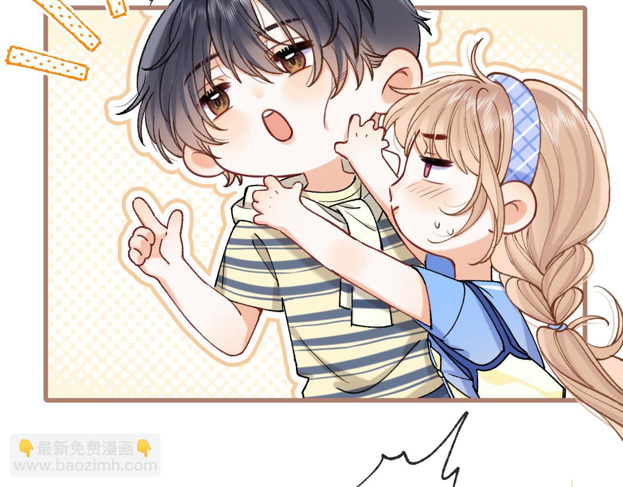 🍣偷偷藏不住 第4季 第25话 多看看哥哥 第25页