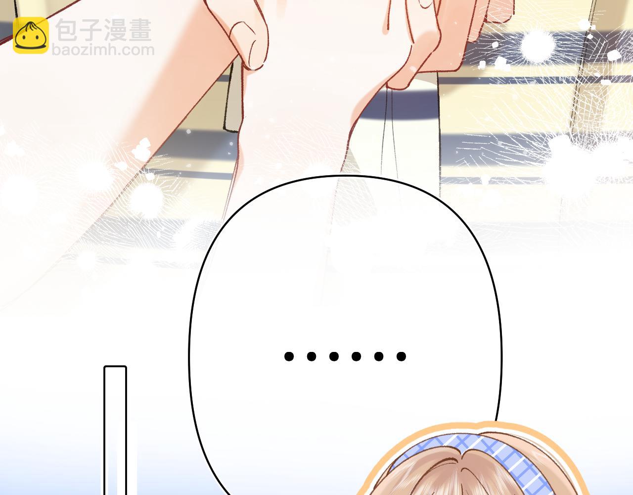 🍣偷偷藏不住 第4季 第25话 多看看哥哥 第31页