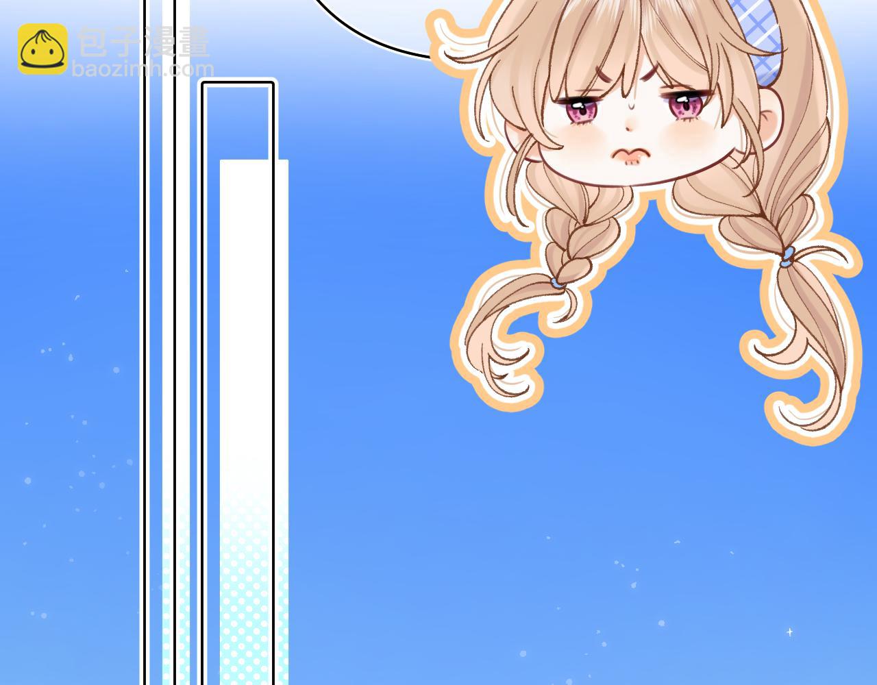 🍣偷偷藏不住 第4季 第25话 多看看哥哥 第32页