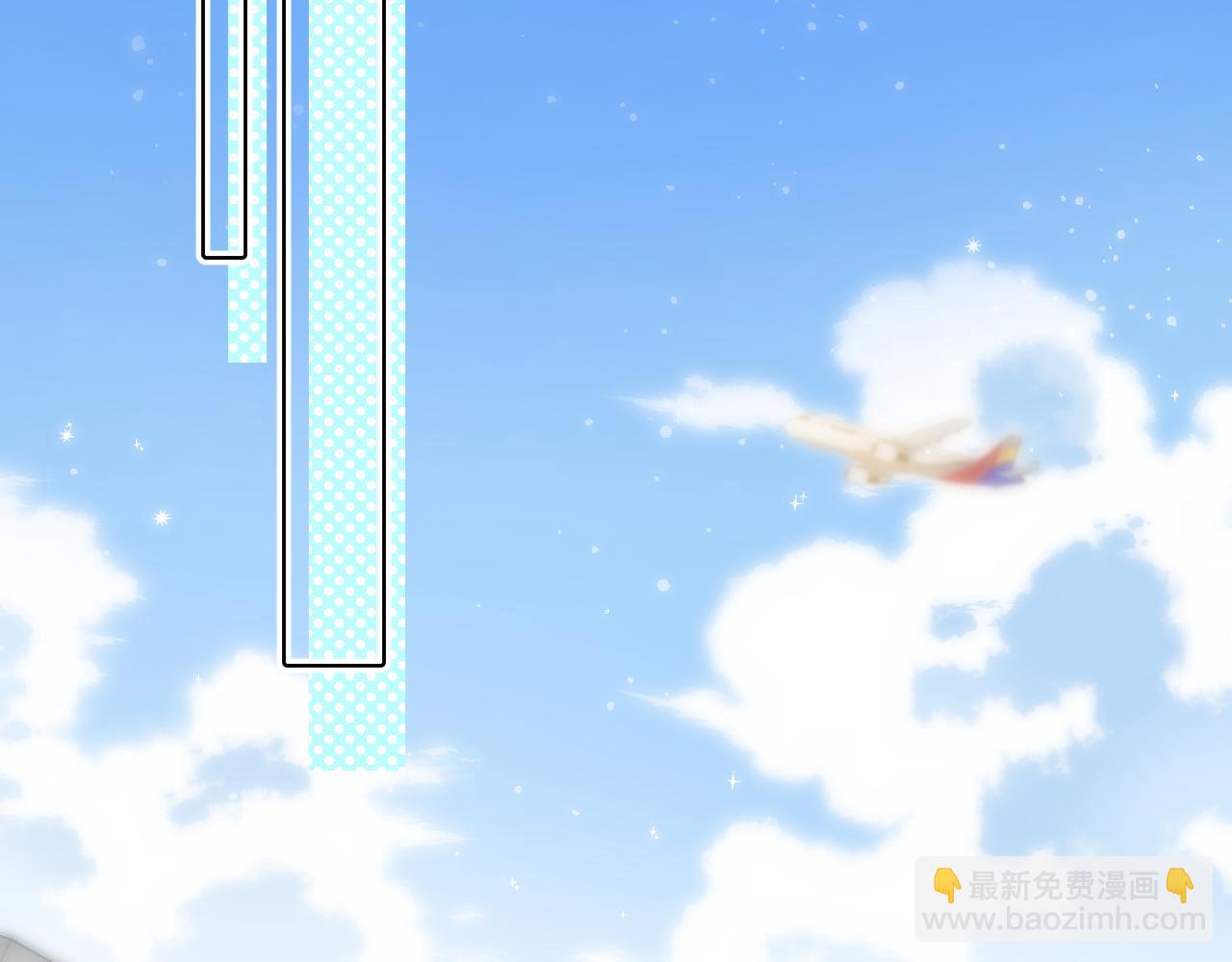 🍣偷偷藏不住 第4季 第25话 多看看哥哥 第33页