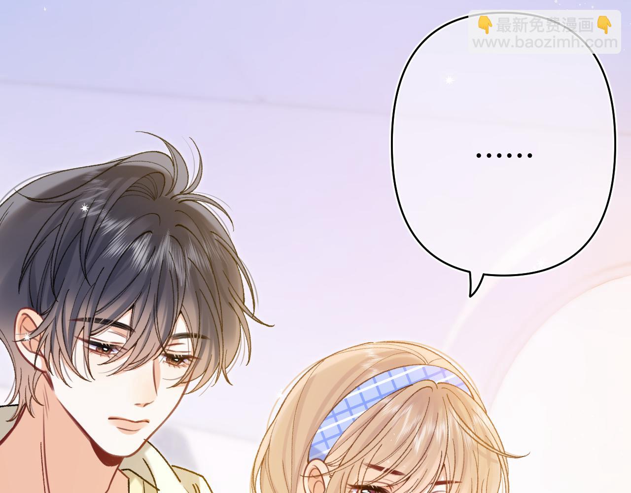 🍣偷偷藏不住 第4季 第25话 多看看哥哥 第35页
