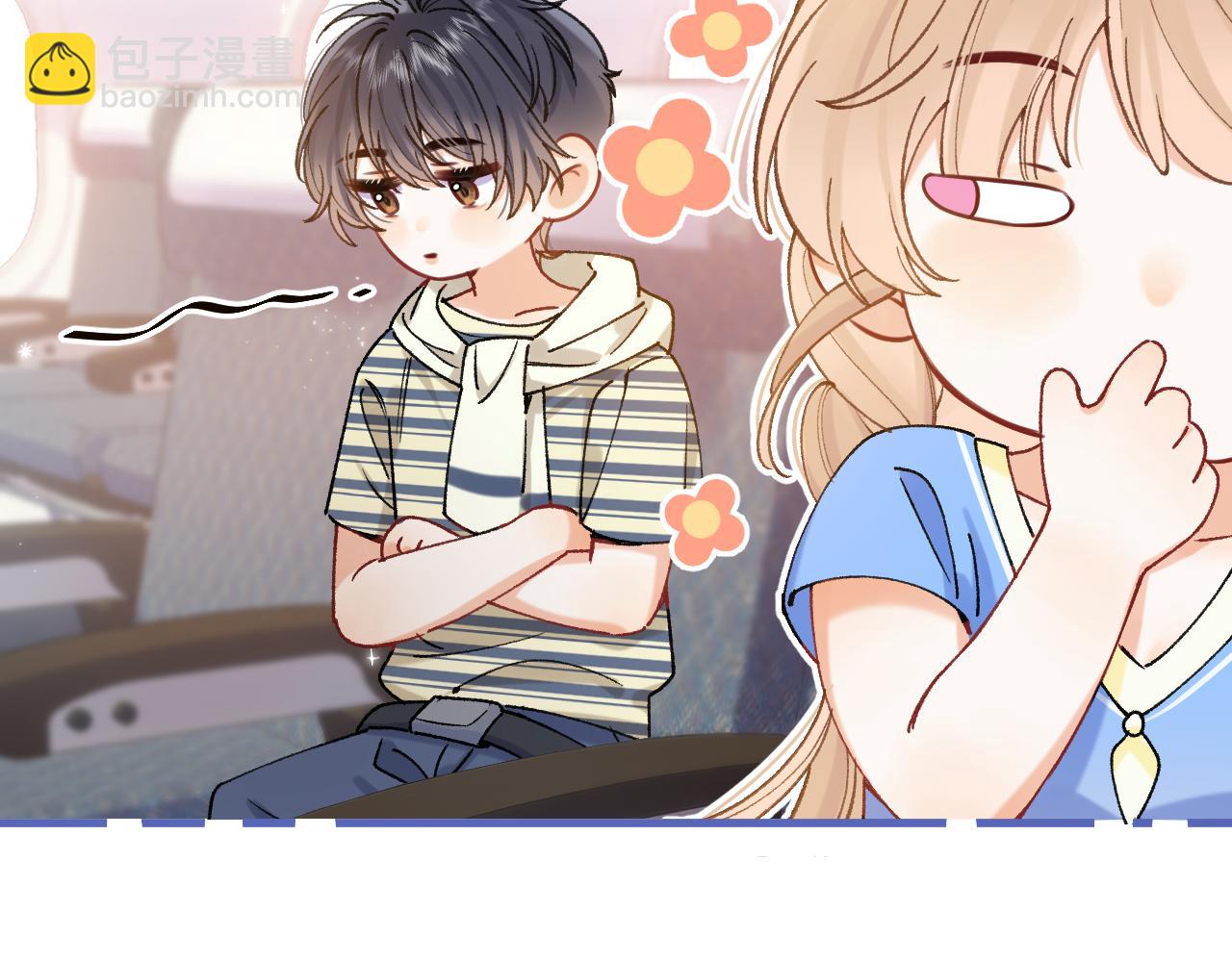 🍣偷偷藏不住 第4季 第25话 多看看哥哥 第39页