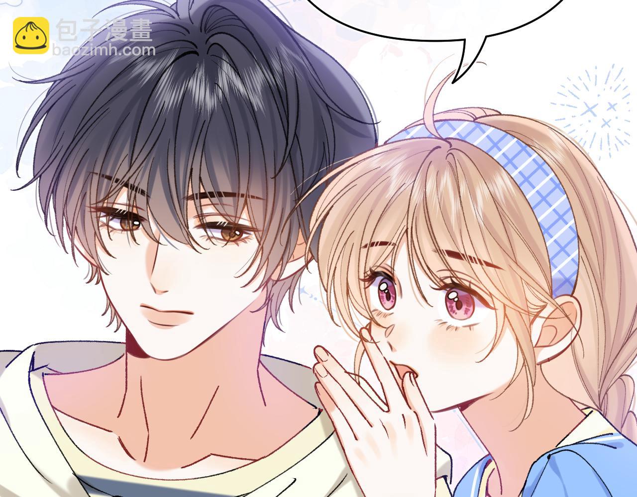 🍣偷偷藏不住 第4季 第25话 多看看哥哥 第42页