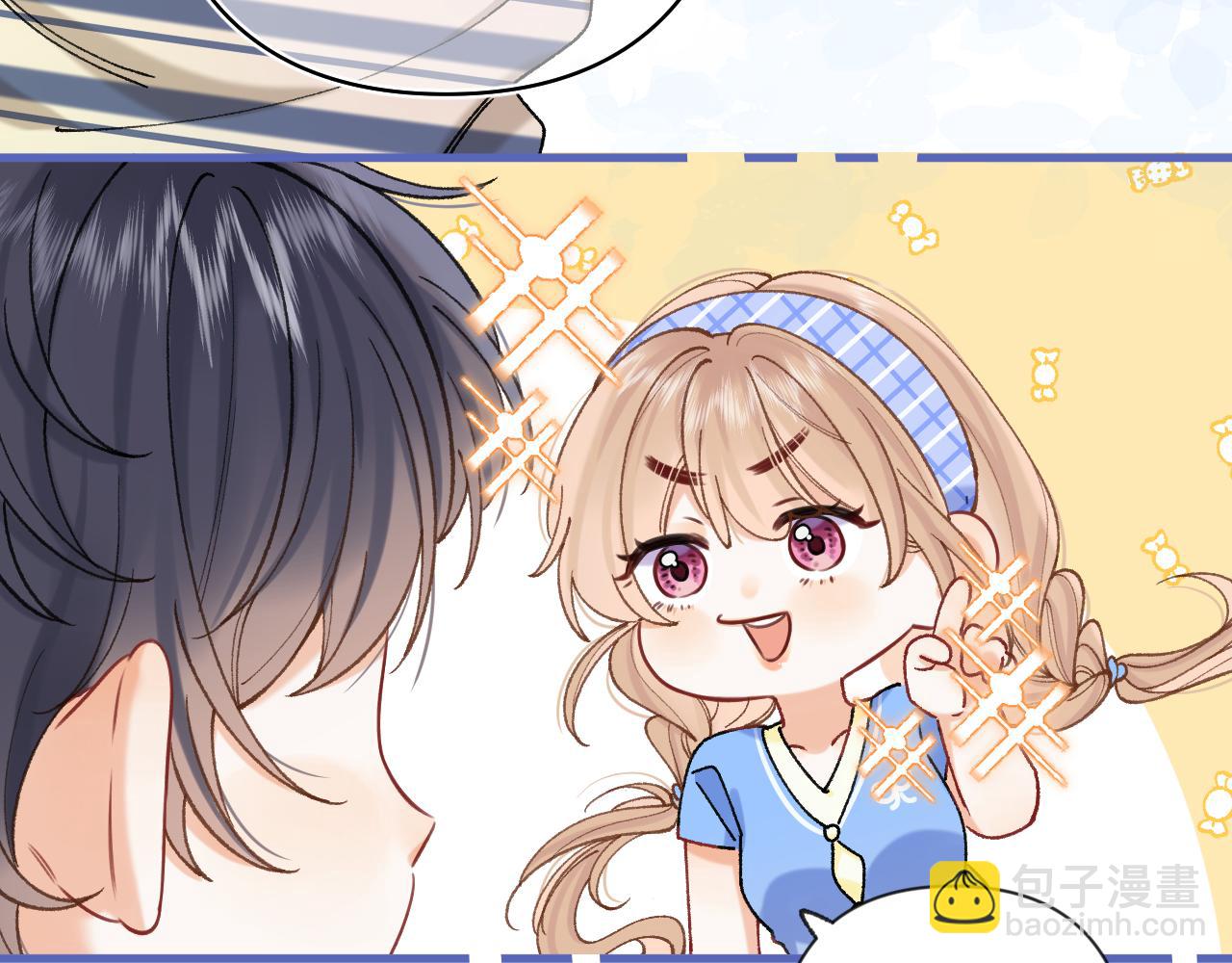 🍣偷偷藏不住 第4季 第25话 多看看哥哥 第44页