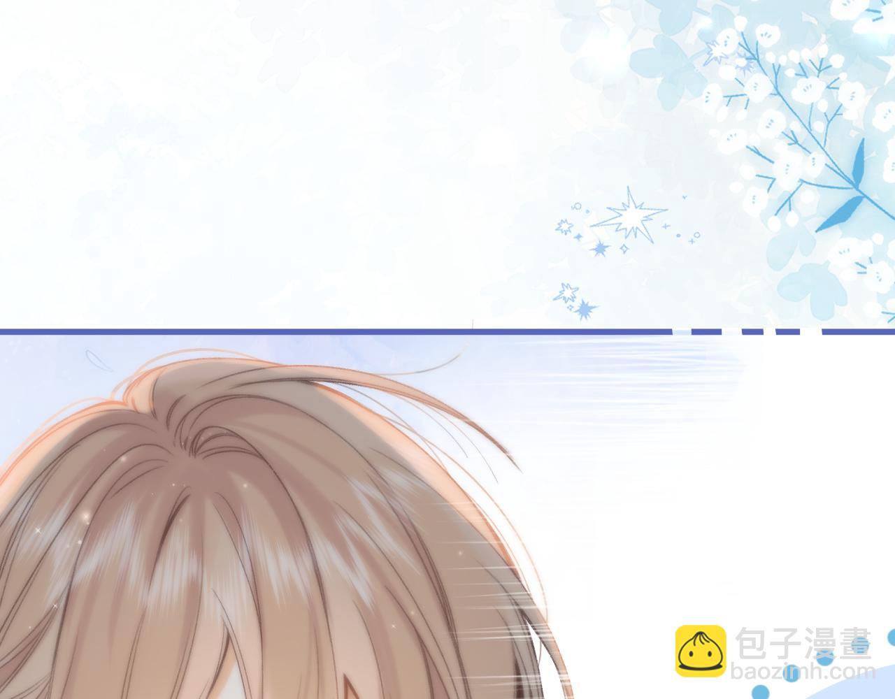 🍣偷偷藏不住 第4季 第25话 多看看哥哥 第49页