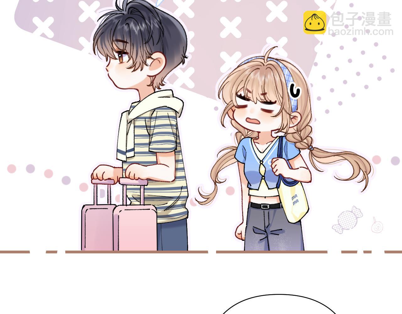 🍣偷偷藏不住 第4季 第25话 多看看哥哥 第5页