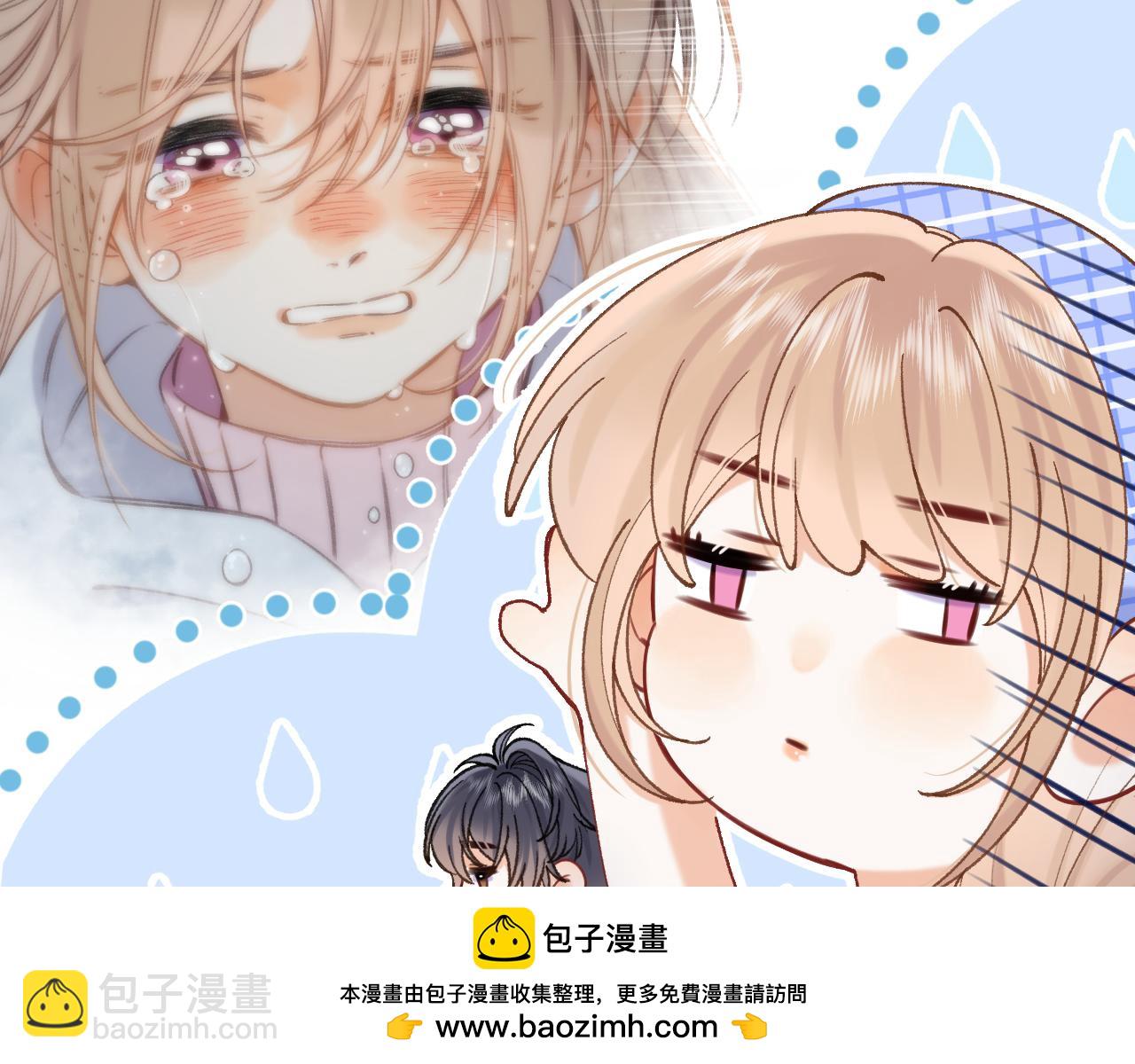 🍣偷偷藏不住 第4季 第25话 多看看哥哥 第50页