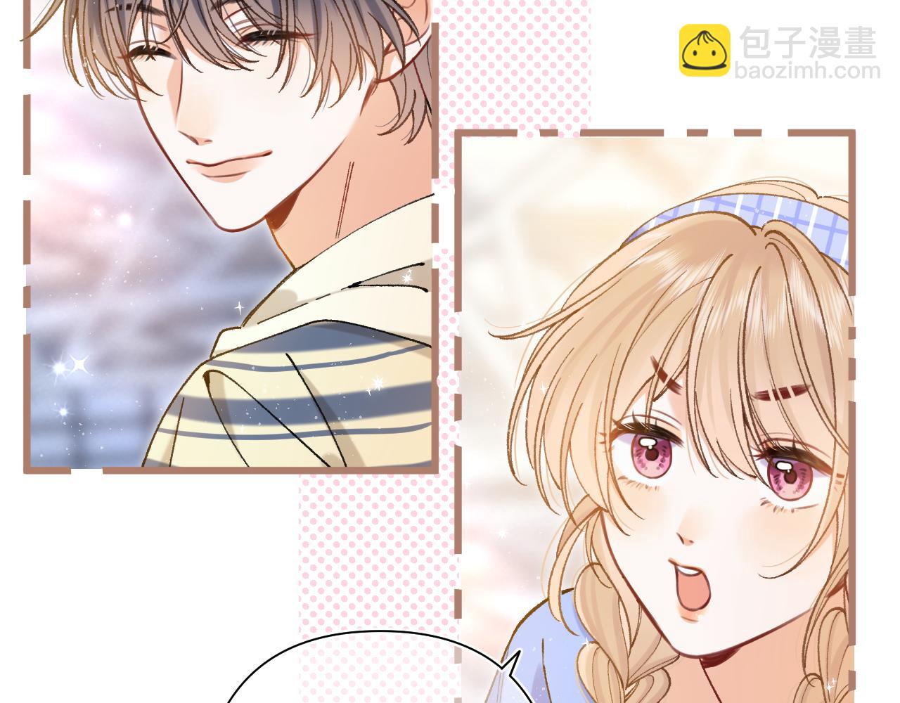 🍣偷偷藏不住 第4季 第25话 多看看哥哥 第7页