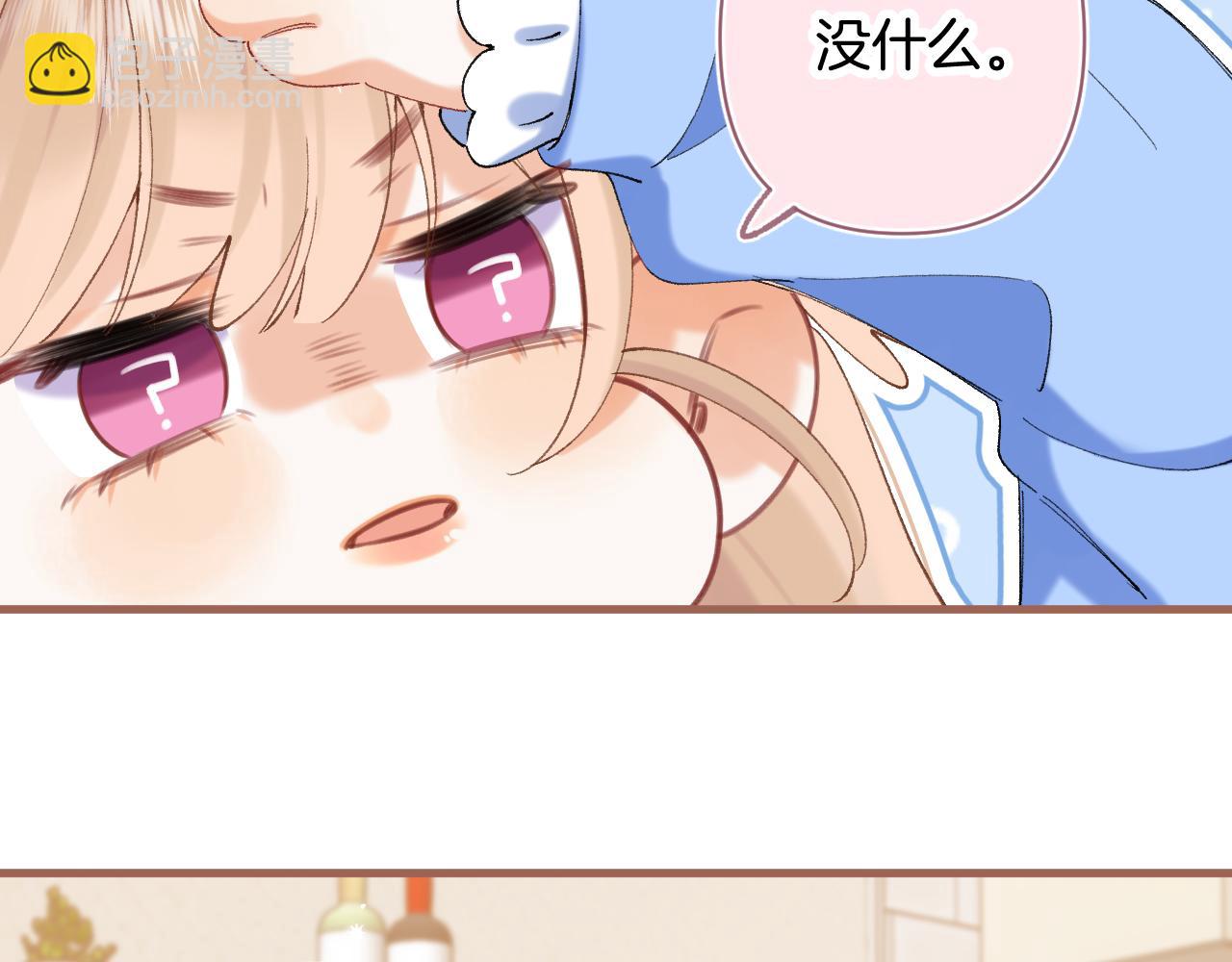 🍣偷偷藏不住 第4季 第30话 你哥劈腿了？ 第10页