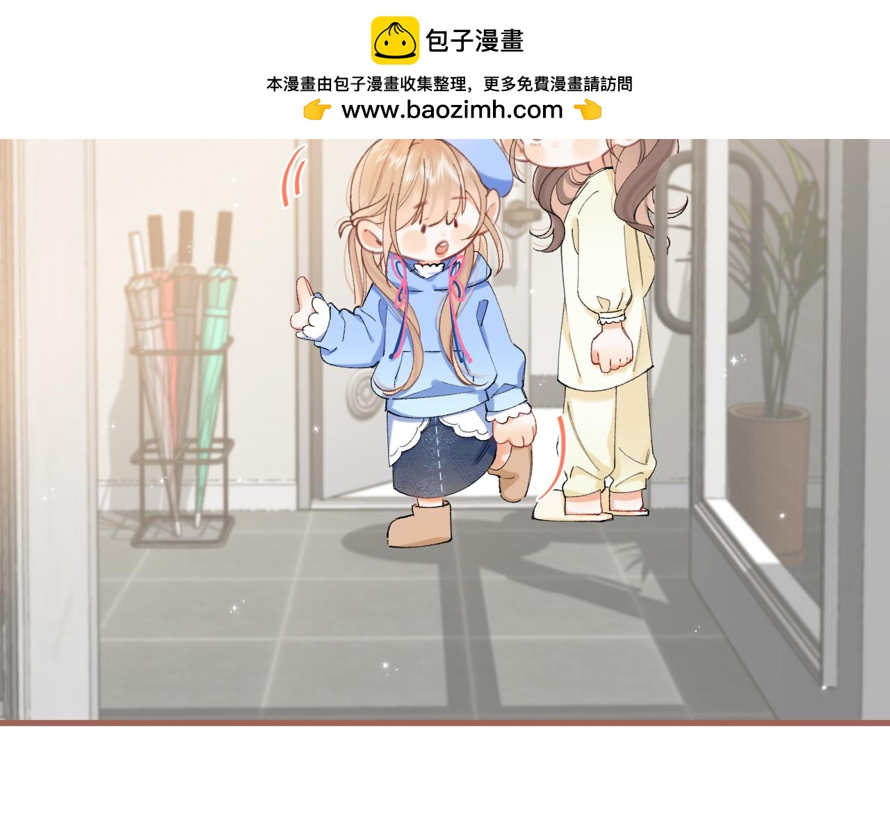 🍣偷偷藏不住 第4季 第30话 你哥劈腿了？ 第2页