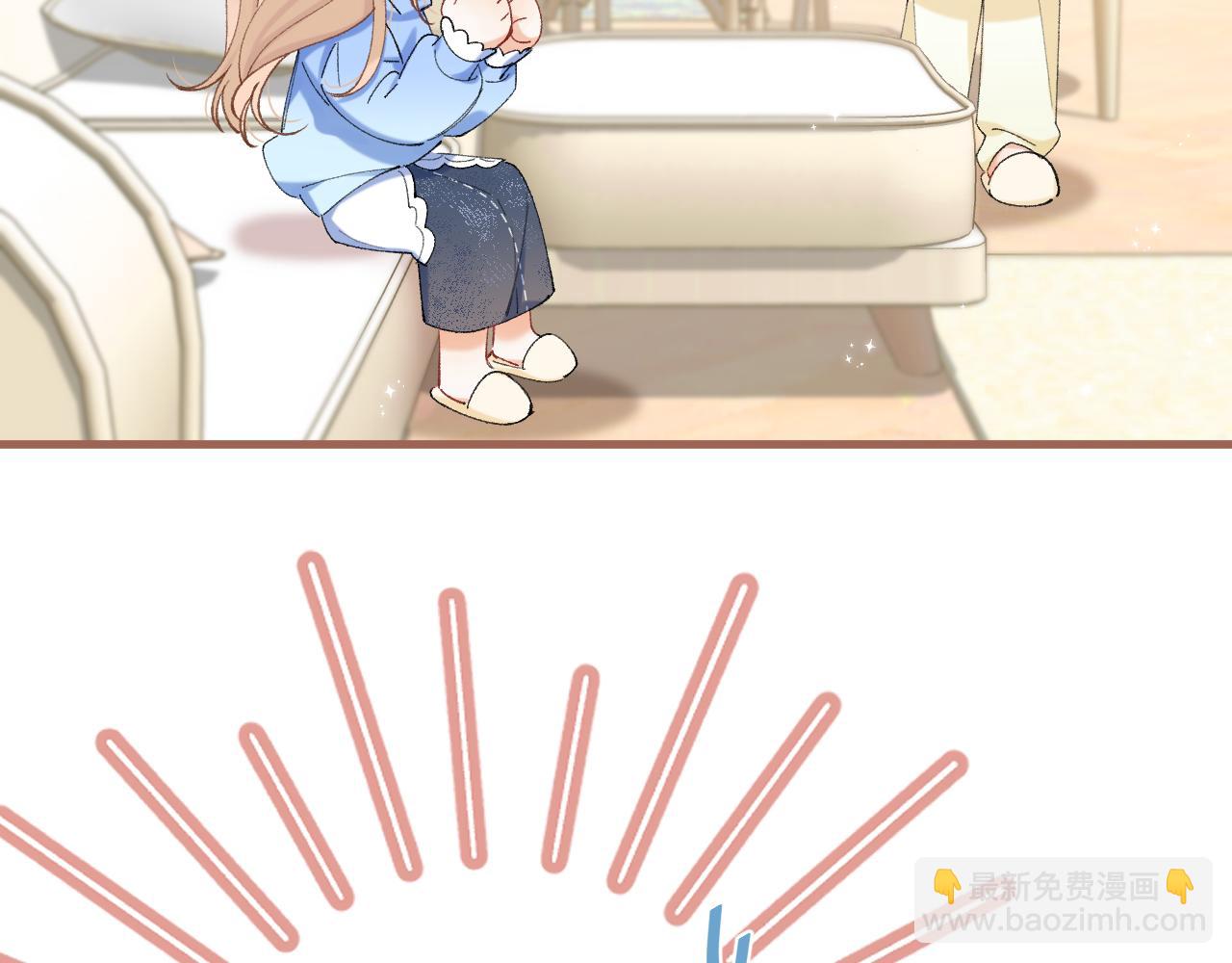 🍣偷偷藏不住 第4季 第30话 你哥劈腿了？ 第21页