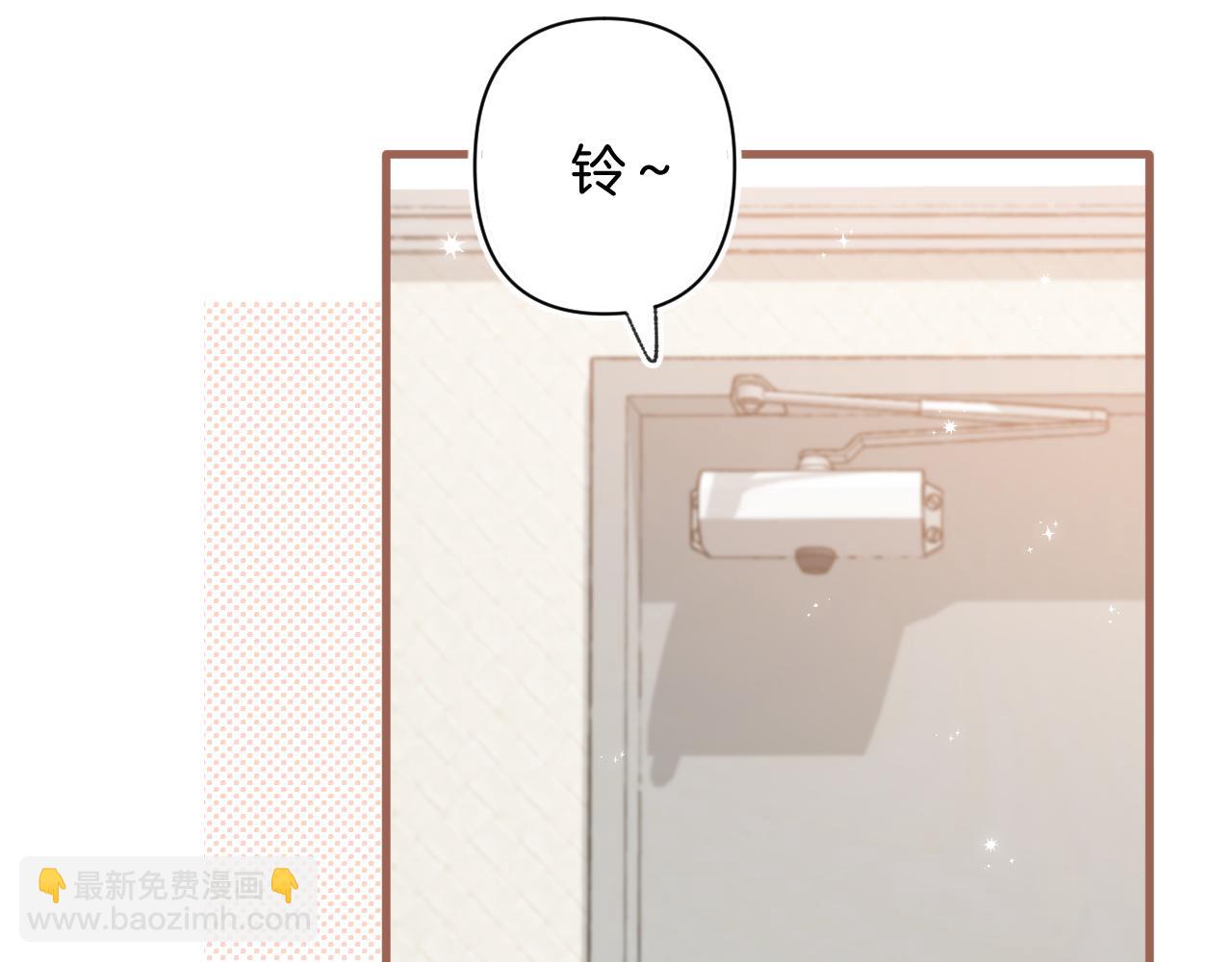 🍣偷偷藏不住 第4季 第30话 你哥劈腿了？ 第23页