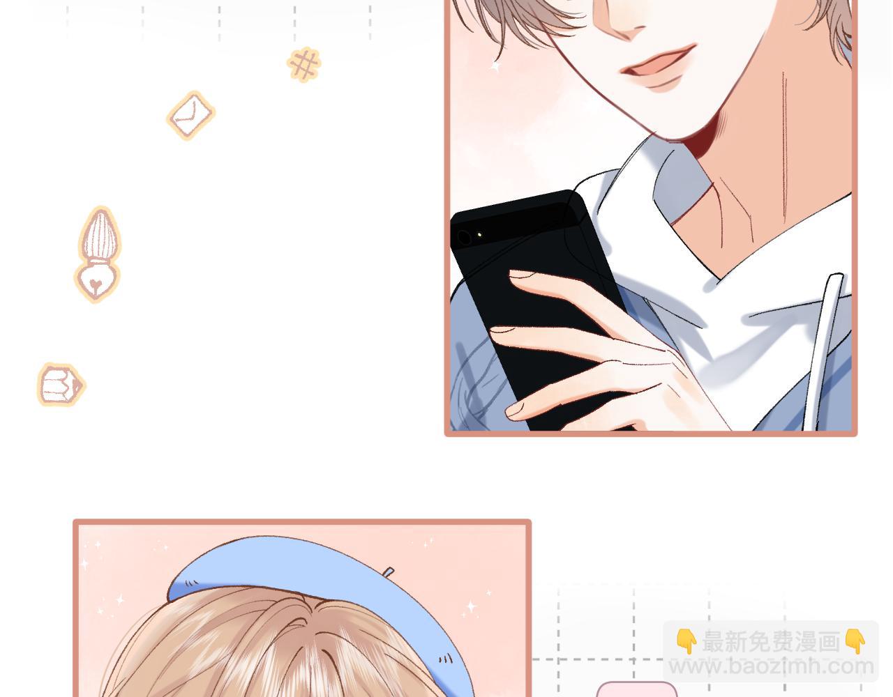 🍣偷偷藏不住 第4季 第30话 你哥劈腿了？ 第36页