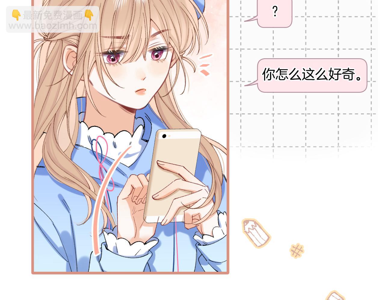 🍣偷偷藏不住 第4季 第30话 你哥劈腿了？ 第37页