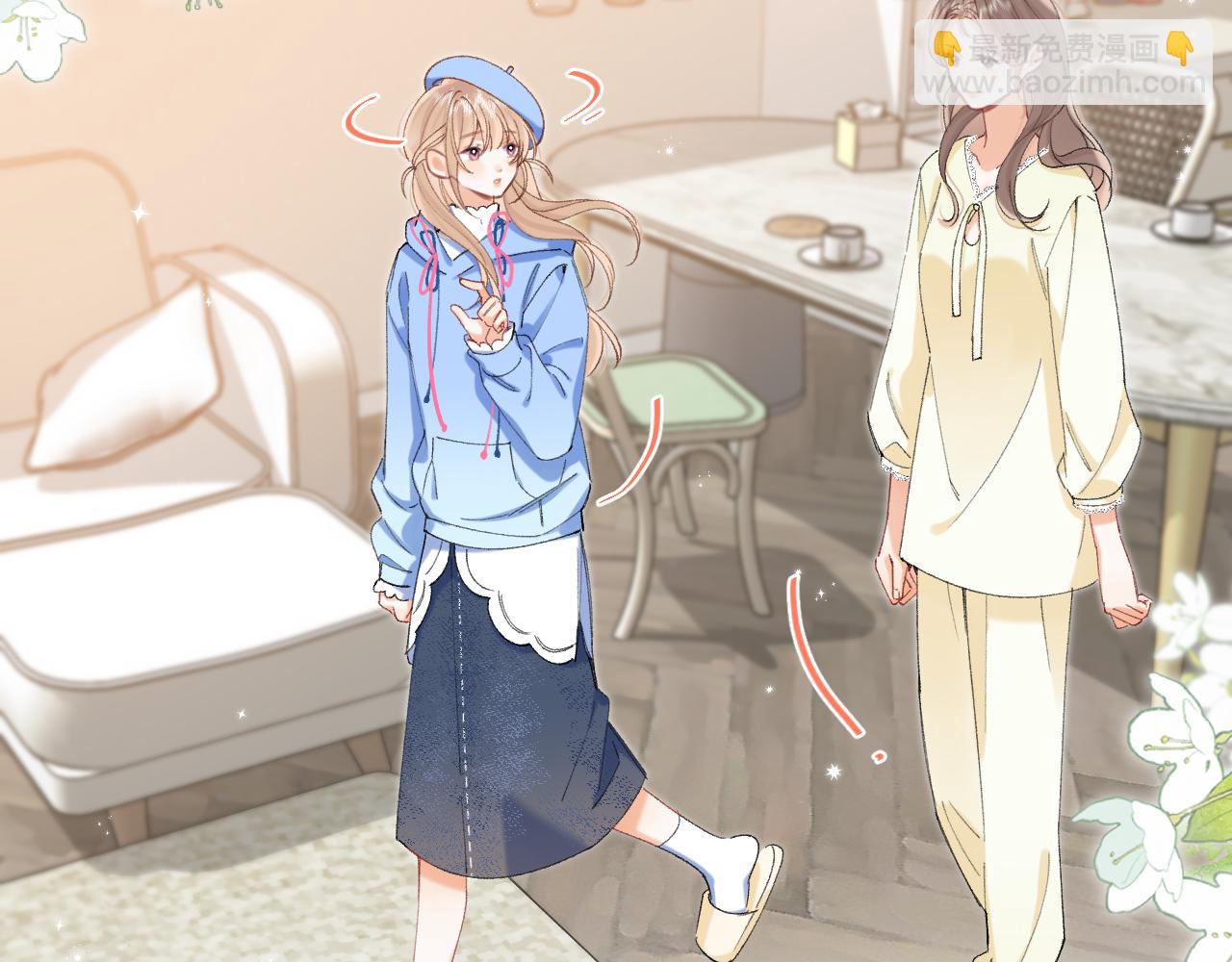 🍣偷偷藏不住 第4季 第30话 你哥劈腿了？ 第4页
