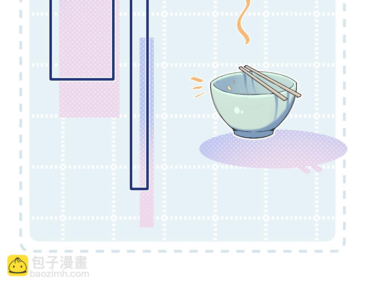 🍣偷偷藏不住 第4季 第30话 你哥劈腿了？ 第44页
