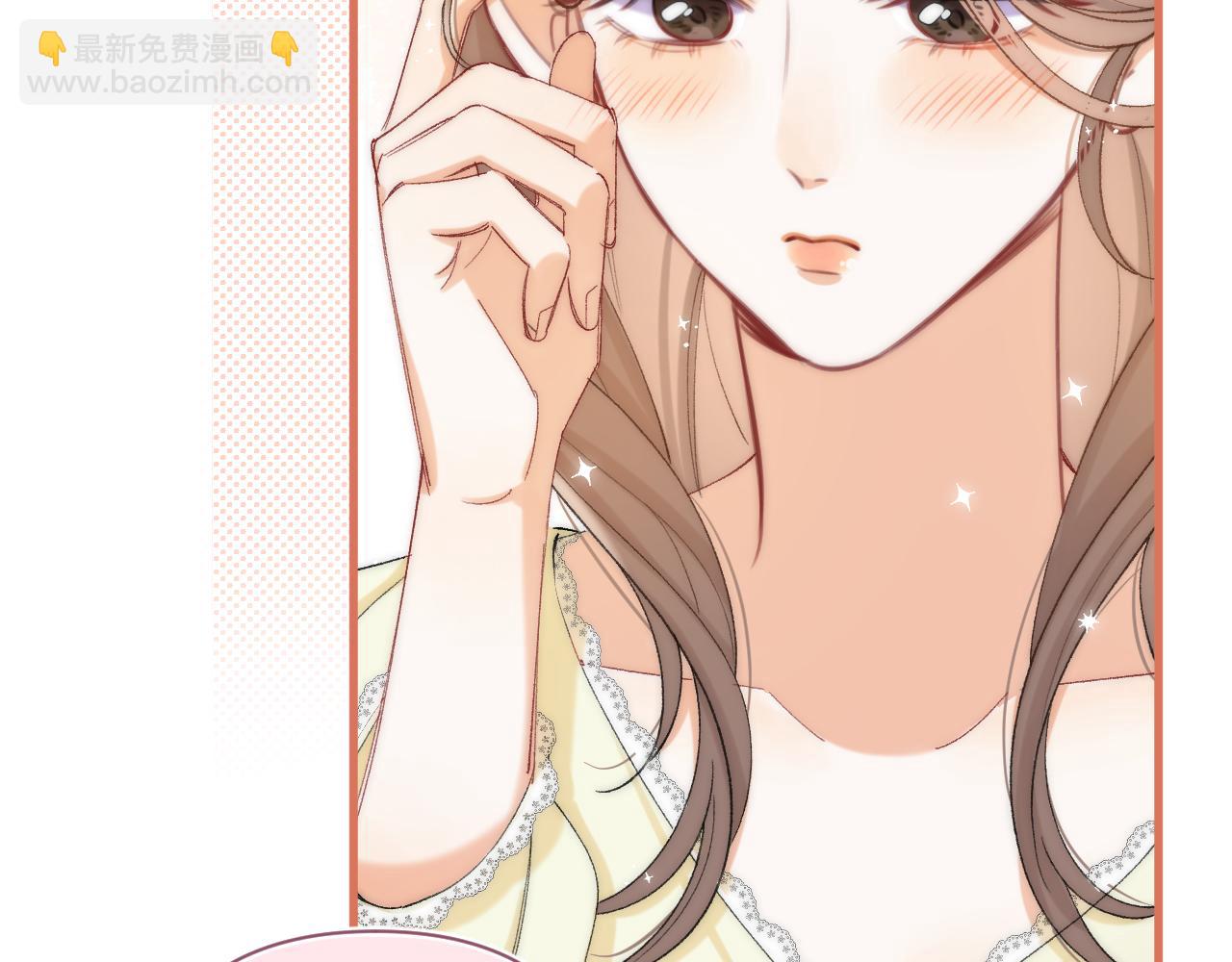 🍣偷偷藏不住 第4季 第30话 你哥劈腿了？ 第6页