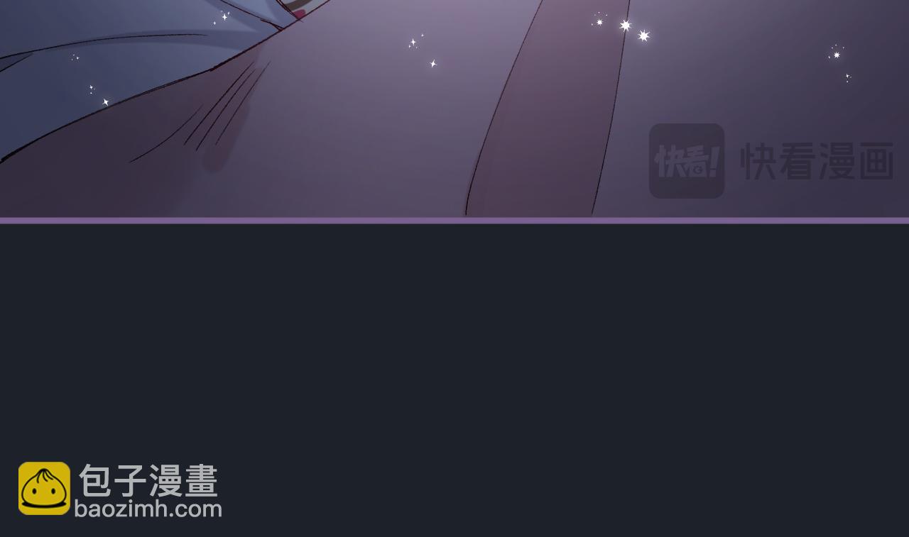 🍣偷偷藏不住 第4季 33话 要不要分开 第31页